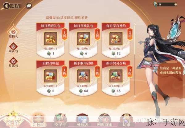 古剑奇谭木语人礼包码免费领取全攻略