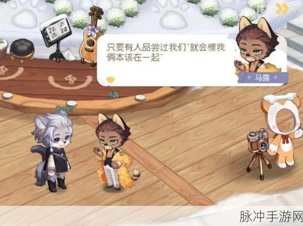 奥比岛手游深度解析，马露图鉴信息与角色魅力探索
