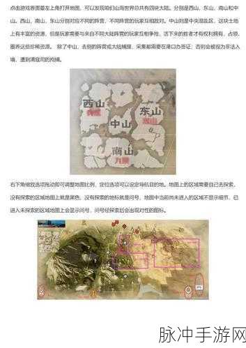 妄想山海博物问答全攻略，解锁博物问答位置与答题技巧