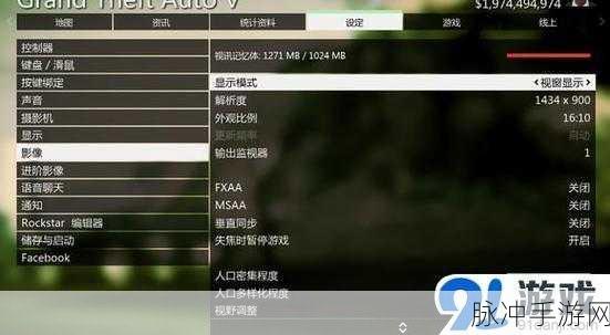 GTA5 线下内置修改器全攻略秘籍