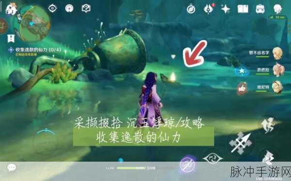 原神仙力快速提升方法全攻略