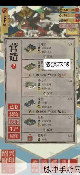 江南百景图城市繁荣度提升全攻略