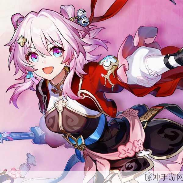 崩坏星穹铁道深度攻略，揭秘三月七起点的获取之道
