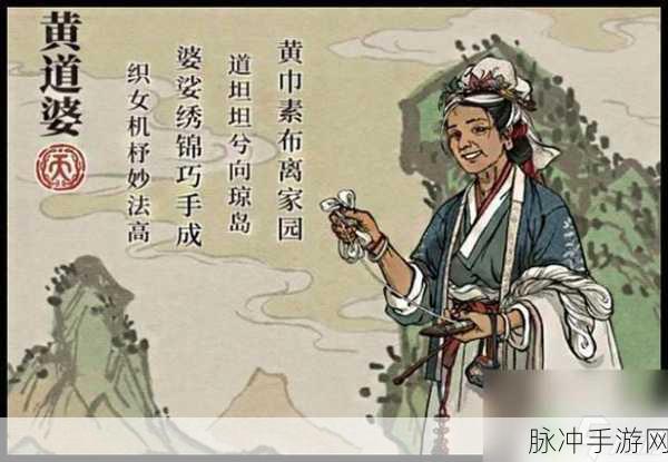 江南百景图杜甫珍宝搭配推荐全解析