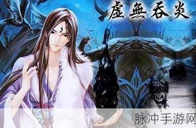 斗破苍穹手游萧族与雷族全方位职业剖析