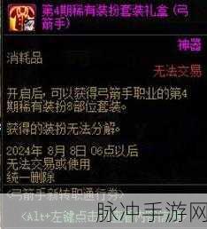 DNF周年庆代币券攻略，时间限制与高效利用