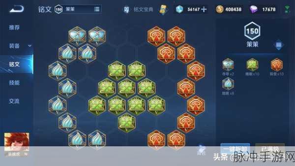 王者荣耀，深度解读 AOE 及其神级释放技巧