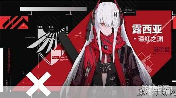 战双帕弥什罗兰强度分析评测全解析