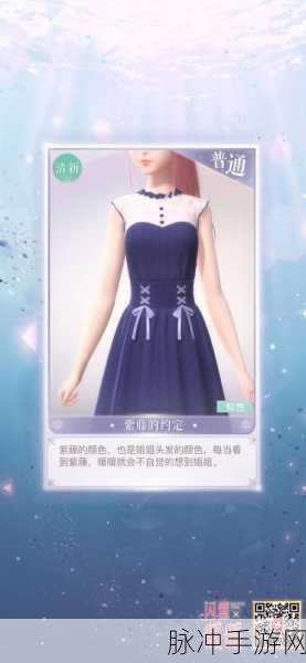 闪耀暖暖，搭配之力低？掌握这些技巧助你提高评分