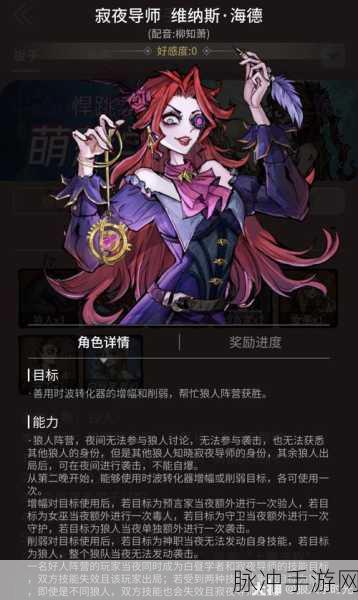 狼人杀手游深度攻略，狼人自爆机制全解析