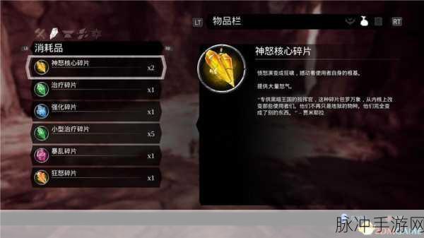 暗黑血统 2 手游，技能效率效果全解析