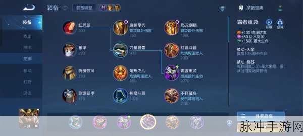 王者荣耀S12赛季关羽上分攻略，半肉输出装备推荐