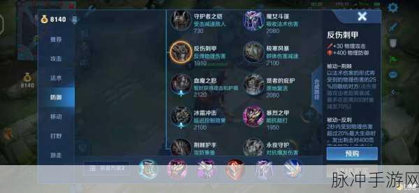 王者荣耀S12赛季关羽上分攻略，半肉输出装备推荐
