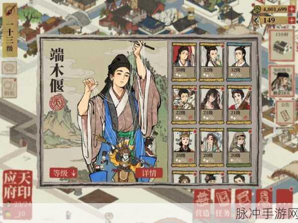 江南百景图人物碎片巧用秘籍