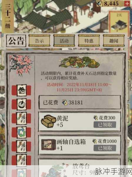 江南百景图人物碎片巧用秘籍