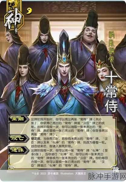 深度解析，三国杀OL与三国杀十周年的差异与魅力
