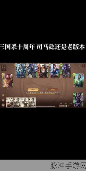 深度解析，三国杀OL与三国杀十周年的差异与魅力