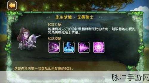 刀塔传奇永生梦境堕落天使320W伤害阵容配置全攻略
