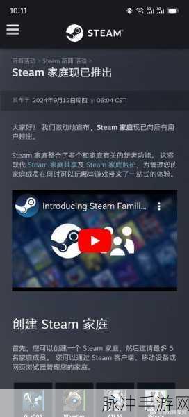 手游玩家必备，手机 Steam 账号注册疑难全攻略