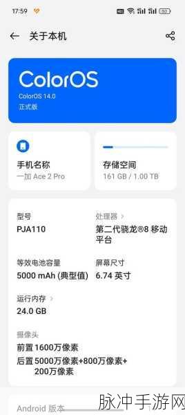 iQOO 11助力和平精英120帧流畅体验