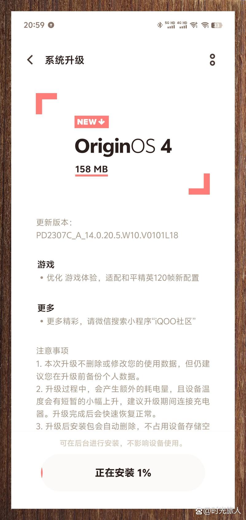 iQOO 11助力和平精英120帧流畅体验