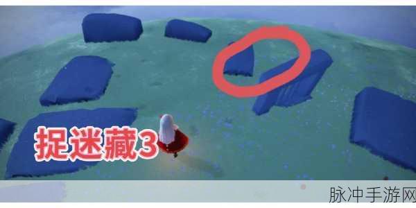光遇小王子捉迷藏全攻略，三次躲猫猫地点深度解析