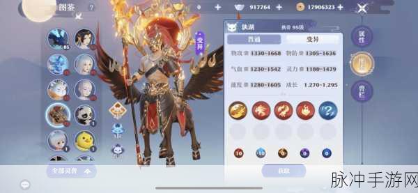梦幻新诛仙小灰强度分析全览，神兽之力，战无不胜