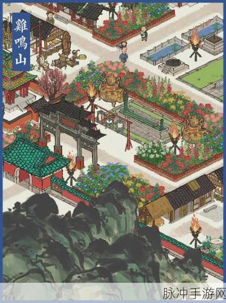 江南百景图，轻松拆除道路的秘籍