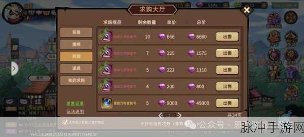DNF手游能自由交易么？自由交易系统深度解析