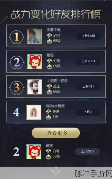 轩辕传奇手游，幻弓与战士职业强度对比分析