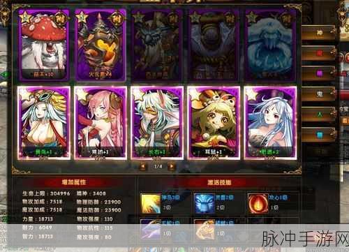 轩辕传奇手游，幻弓与战士职业强度对比分析
