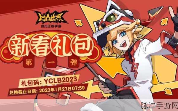 凹凸世界手游，金——闪耀的希望之星全解析