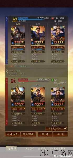三国志战略版曹仁战法搭配心得与强势战法推荐