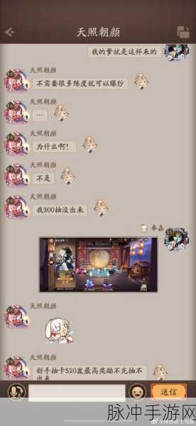 阴阳师手游狐妖刷刷刷，揭秘哪个副本狐妖最多