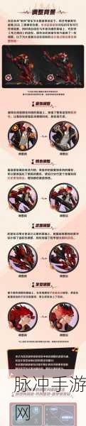 王者荣耀阿轲调整深度解析，是削弱还是增强？