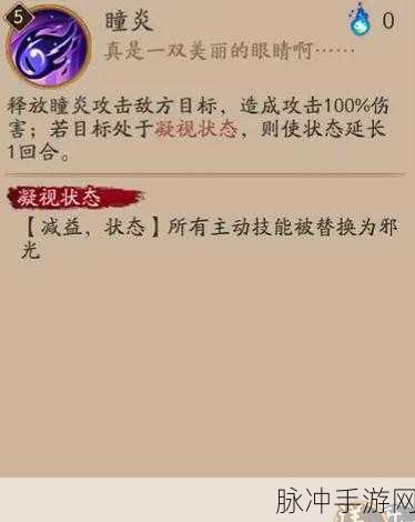 阴阳师手游百目鬼御魂搭配全攻略