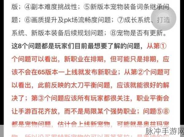 DNF游戏流畅运行全攻略，揭秘最佳配置需求