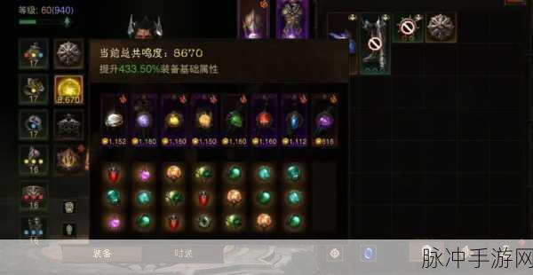 暗黑破坏神不朽零氪畅玩秘籍
