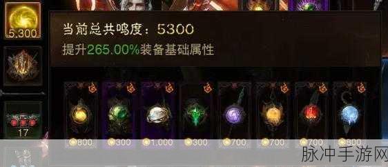 暗黑破坏神不朽零氪畅玩秘籍