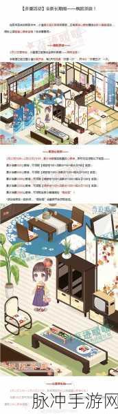 奇迹暖暖 9 月 1 日系统维护时间大揭秘