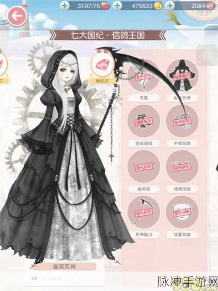 奇迹暖暖 9 月 1 日系统维护时间大揭秘