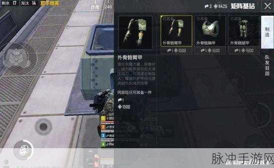 和平精英零点巡航解除全攻略，手游公司视角的深度解析