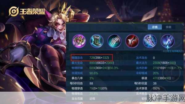 王者荣耀新模式五军之战全面解析，策略与实战的终极较量