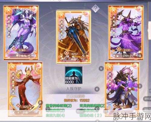 手游完美世界，解锁同心镜任务的全面攻略与购买建议