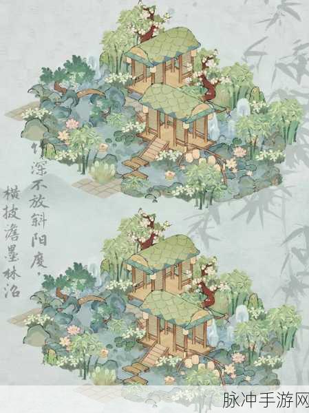 桃源深处有人家，解锁装饰的多样方法