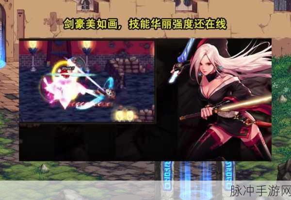 DNF 手游，七十级黑暗武士刷图实力不容小觑