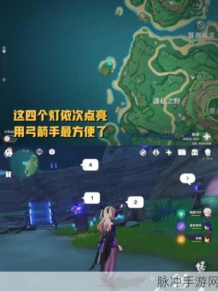 原神鹤观探索指南，七个石板位置全面解析