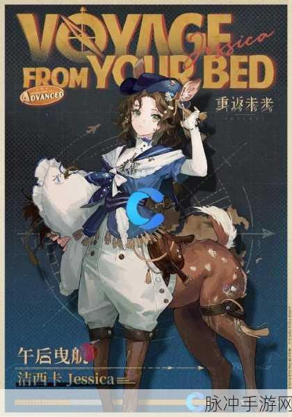 重返未来，1999 洁西卡技能强度深度剖析
