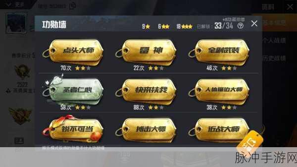 和平精英遗失的美好活动全概率深度解析与攻略