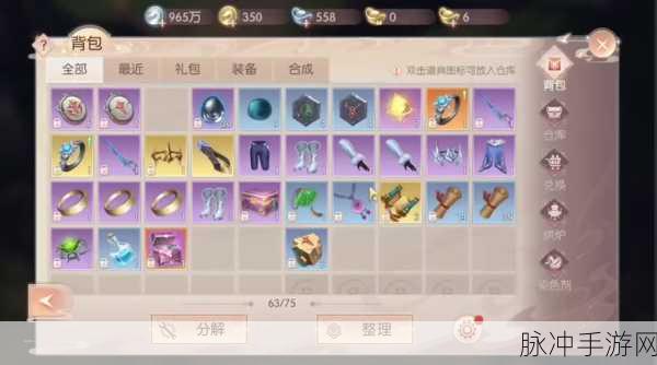 完美世界手游破魔古卷使用攻略